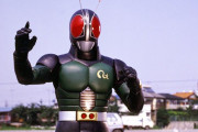仮面ライダーRXって観たことないけど面白い？