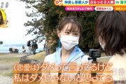 【乃木坂46】松本まりか、山下美月に恋愛を勧めてしまう・・・『恋愛はダメって言ってるけど私はダメじゃないと思ってる。』