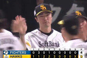 【ソフトバンク対日本ハム5回戦】ソフトバンクが９－４で日本ハムに勝利！両リーグ最速２０勝！４３歳和田が５回４失点も球団最年長勝利記録更新！山川が２打席連発！