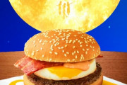 日本人が月見バーガーに異常に執着する理由ｗｗｗｗ