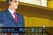 逆転裁判「裁判前に被告人控え室で会話シーン入れてぇー…」弁護士「そんな場所ないぞ」