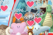 【ポケモンGO】こんなん相手にする気になれないwwwwwwww