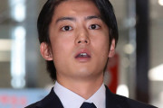 【終了】伊藤健太郎容疑者は“生き地獄”…待つのは億単位の違約金・慰謝料・芸能界完全引退