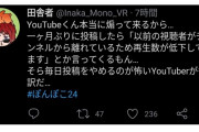 Vtuber 天開のとこの編集者曰くYou Tubeって「以前の視聴者がチャンネルから離れて再生数が低下してます」とか煽ってくんのか、そりゃ毎日活動したがる人が多いわけだ