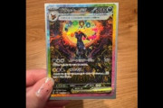 ママ「息子へのご褒美にポケカ買ったら激レアカード引いた！値段見たら◯万円！アドバイス求む🔥」→ネット民ドン引き「こんな親嫌」