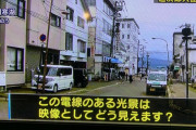 【悲報】小泉進次郎環境大臣、電柱にブチギレ「この電柱どう見えます？改善しなきゃいけないですよね」