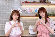 【乃木坂46】秋元真夏×松村沙友理 まちゅかわよ.gif × ひと夏.gif