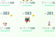 【ポケモンGO】ポケモン整理してたらやってしまった…皆も気を付けて！