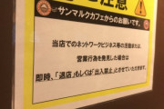 元クラスメイト女「久しぶりに会わない？」ワイ「2人でか？ええで彡(^)(^)」