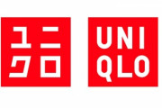 【緊急】ワイ､ユニクロのレジがわからずパニック