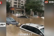 【動画多数】北京が豪雨で水没 街中が浸水し多数の死者が出ている模様