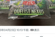 【悲報】ミリオンライブPさん、10th LIVEの連番相手に遊戯王買う金が無くなるし面倒になったという理由でドタキャンされる