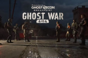 『ゴーストリコン ブレイクポイント』4vs4のPvPモード「Ghost War」を紹介する最新トレーラーが公開！