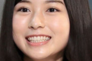 佐々木琴子卒業後も可愛すぎだろ