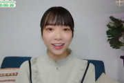 【日向坂46】陽世、仕上がりがハンパない！！！