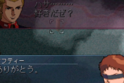 ガンダム閃ハサのケネス「ン…ハサ、好きだぜ？」ハサウェイ「ありがとう」ケネス「いつまでも友達だと思っている。忘れないぜ？」ハサウェイ「ああ、僕もだ大佐」←このシーン