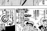 【NARUTO】自来也がナルトに教えた術一覧がこちらｗｗｗｗｗｗｗｗｗｗｗｗｗｗ