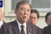 【政治】神戸市議「6月参議院に戦後80年を名目とする石破茂内閣総理大臣によるメッセージ及び談話の発出に反対することに関する請願を提出しています」