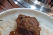 【至高の食事】焼肉きたぞ！！！