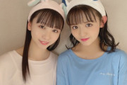 【STU48】峯吉愛梨沙・立仙百佳 掲載『BOMB 5月号』発売中??‍❄