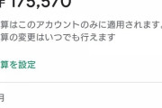 【パズドラ】何でみんなセシリア当たり前のように持ってるの？俺25万課金しても未所持なんだがwwwwwwww