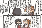 【FGO】お饅頭を二人で食べるお国ちゃん＆お花ちゃん！！　お国ちゃん優しすぎる////////
