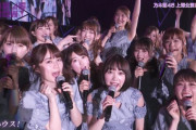 【乃木坂46】乃木坂で1番短い曲名ってどれだっけ？