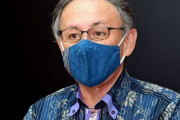 沖縄の玉城デニー知事｢誰が自民党総裁になってほしいかだって？小沢一郎です｣
