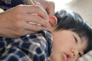 医学会「耳の穴かっぽじってよく聞け。マジで耳掃除はするな」