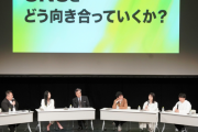 【お笑い】吉本興業さん、コンプライアンス研修講師に三浦瑠麗さんを読んでしまう