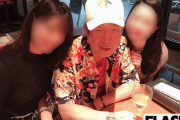 志村けんさん「彼が望んだ夢の超高級交際クラブを」元恋人が“遺産1億円”で設立へ　実兄・知之さんにも対面
