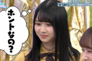 【日向坂46】これわかる人いる？ひなあいのテロップが謎な件。