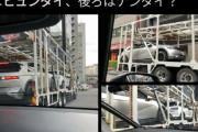 日本人「あの車はナンダイ？ヒュンダイ！」現代自動車が日本市場に再進出！超カッコイイ韓国車が日本で目撃される！その画像がこちら‥　韓国の反応
