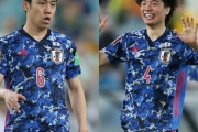 日本代表、MF遠藤航とDF板倉滉が離脱　コンディション調整のため　追加招集はなし（関連まとめ）