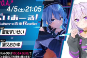 【ホロライブ】おかゆ、小学生のとき鬼束ちひろの曲が好きだった