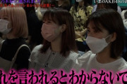 【AKB48】「あぁこの子は育ちが良いな…」と思うメンバーの特徴
