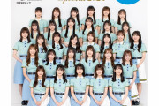 【女性に聞いた】声が好きな「日向坂46のメンバー」ランキング！　2位は「上村ひなの」「濱岸ひより」、1位は？