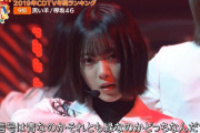 欅坂46、幻の9th『10月のプールに飛び込んだ』パフォーマンスが絶賛される理由・・・