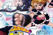 プリキュアがパチンコにならないのは不思議だ