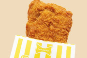 【画像】ファミチキ増量キャンペーン、いくらなんでもデカすぎて草