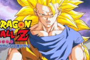 ABEMAで「ドラゴンボール祭」！！映画20作品を無料一挙放送へ