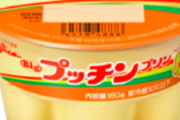 【画像】プッチンプリンにコレ砕いてかけてみて！激ウマだから！！