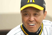 【悲報】来年の阪神監督になりそうなの、思いつくところ誰も候補がいない