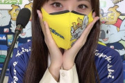 【SKE48】谷真理佳「3連複14640円当たった時はうれしすぎた！初競輪たのしかったー！」