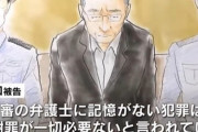 旭川BB弾殺傷犯「謝罪が一切必要ないと言われた」→完全黙秘→懲役25年→控訴して涙ながらに謝罪