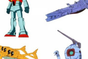 【1stガンダム】個人的に連邦勝利の証だと思う兵器4選