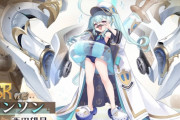 アズレンの新艦娘が実装延期で運営が謝罪！　「ブルアカキャラをパクった」「姉妹艦と違いすぎるから」と色々憶測が飛ぶ