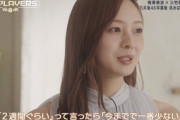 卒業してから全然見ない梅澤さん運営に休みどれぐらい欲しい？と聞かれて「2週間と答えていた」