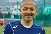 【悲報】日本サッカーの本物の天才歴史上1人しかいない…