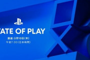 プレイステーション『State of Play』10日午前7時より放送決定！最新情報を約20分にわたり放送するぞ